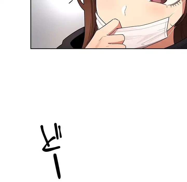 このご時世に家庭教師 第86話 - 128