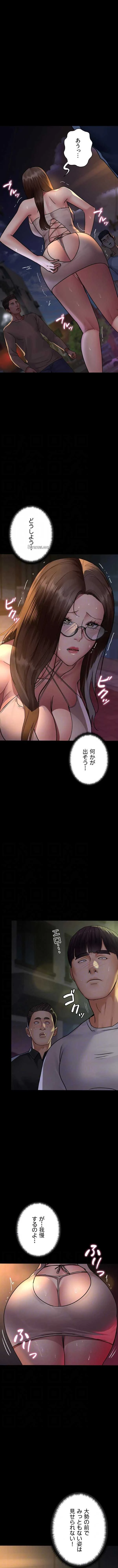 夜勤病棟 -失墜する看護師たち- 第158話 - 3