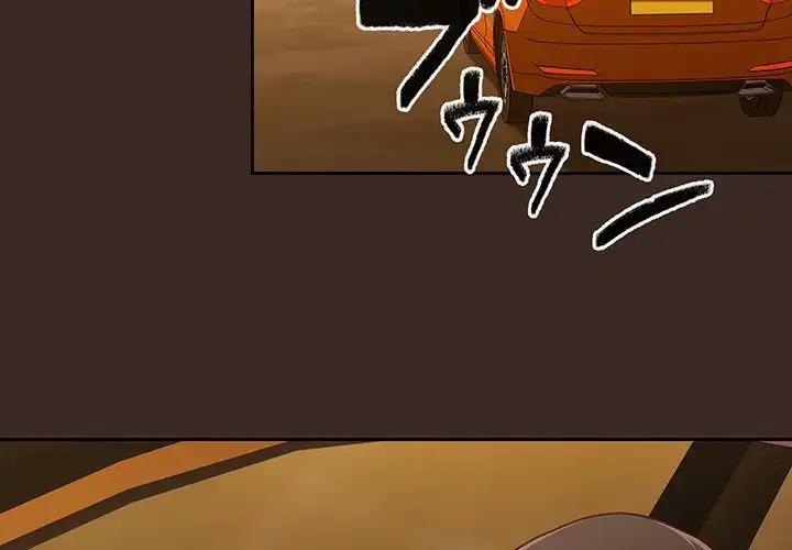 召使い更生道 第1話 - 2