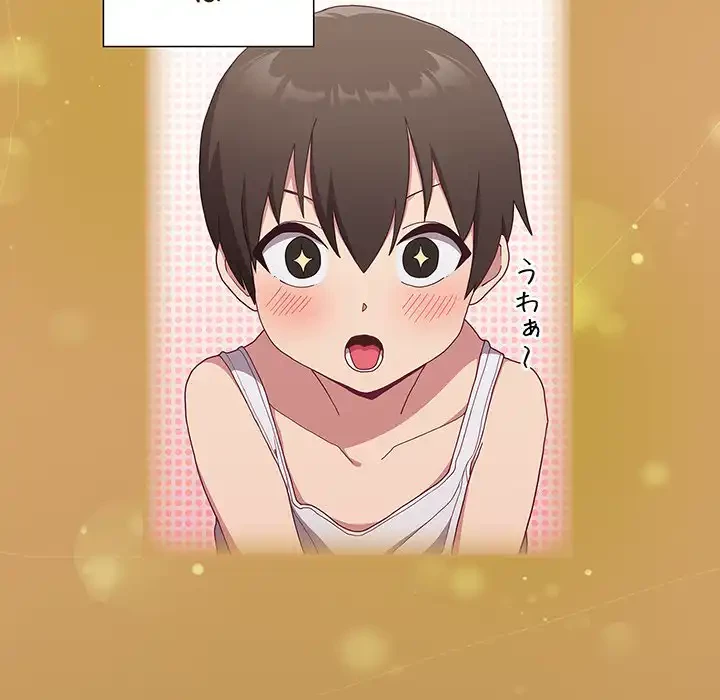 召使い更生道 第1話 - 10