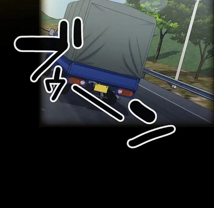 召使い更生道 第1話 - 12