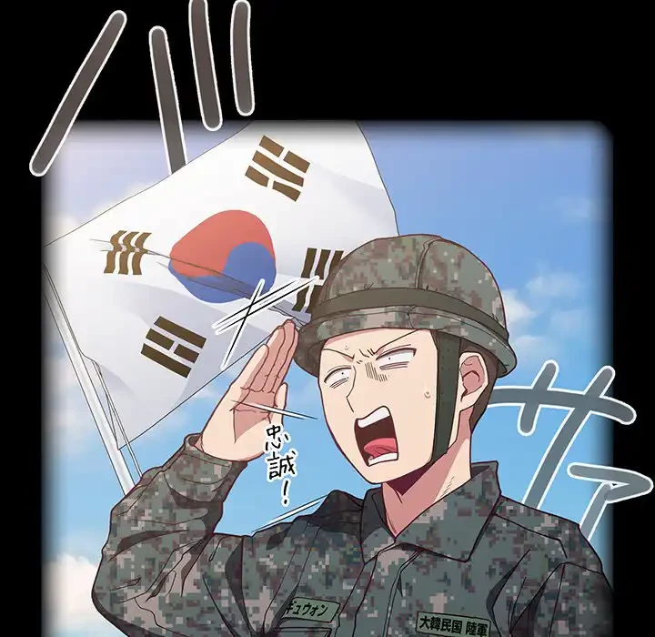 召使い更生道 第1話 - 16