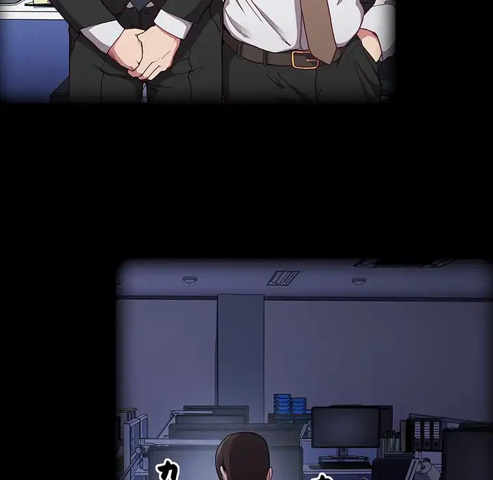 召使い更生道 第1話 - 21