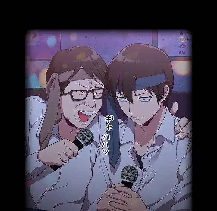 召使い更生道 第1話 - 23