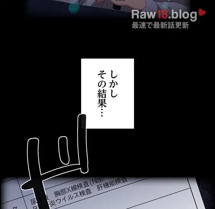 召使い更生道 第1話 - 24