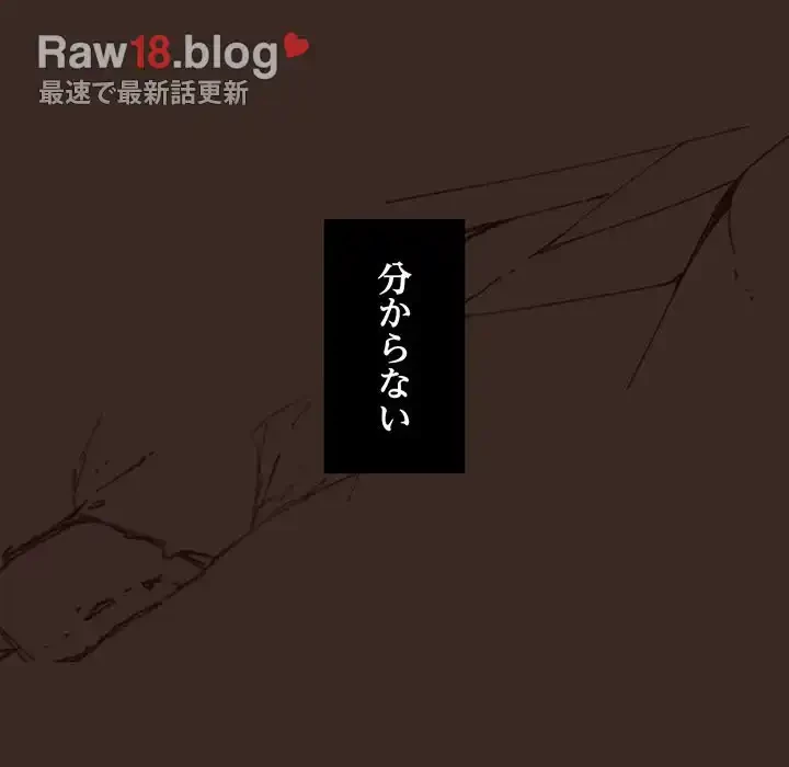 召使い更生道 第1話 - 28