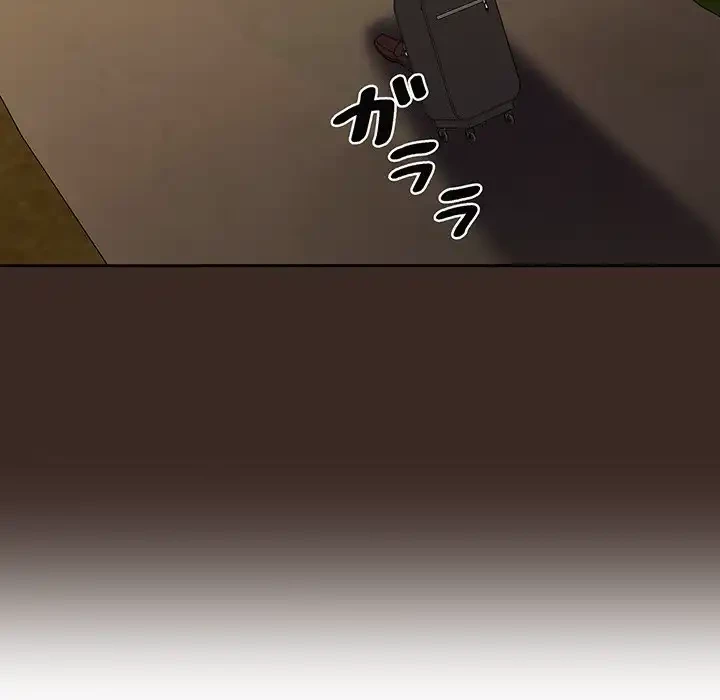 召使い更生道 第1話 - 45