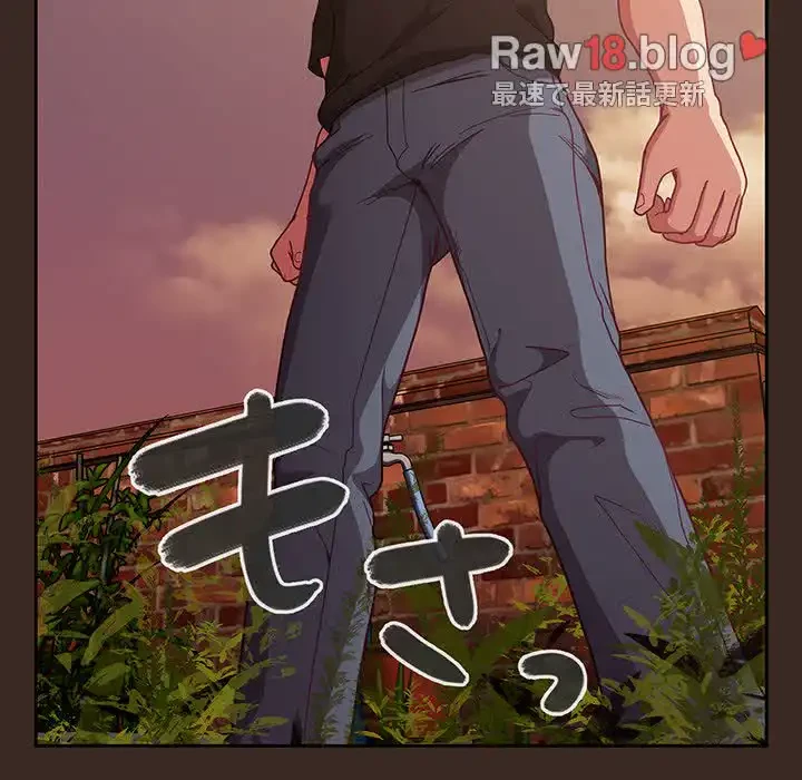 召使い更生道 第1話 - 60