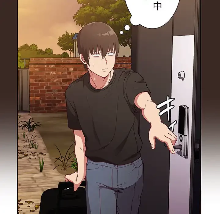 召使い更生道 第1話 - 63