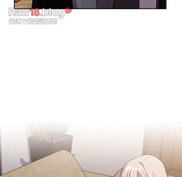 召使い更生道 第1話 - 64