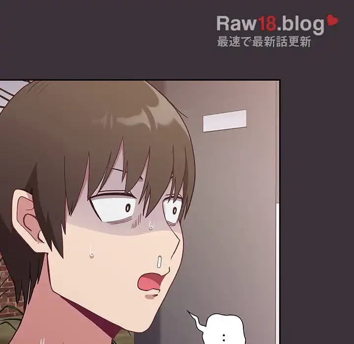 召使い更生道 第1話 - 68