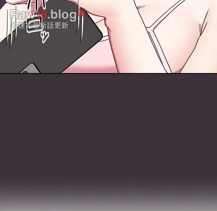 召使い更生道 第1話 - 71