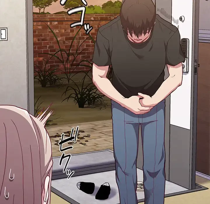 召使い更生道 第1話 - 73