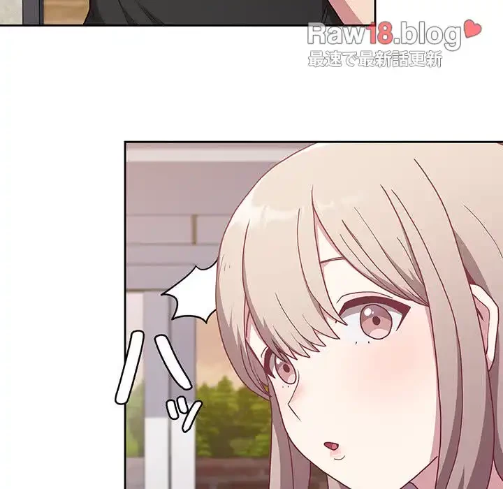 召使い更生道 第1話 - 97