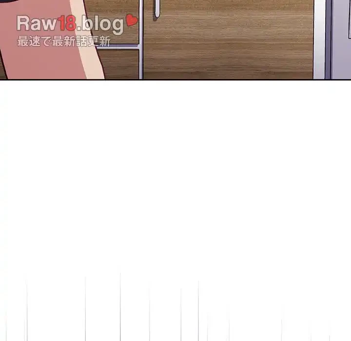 召使い更生道 第1話 - 100