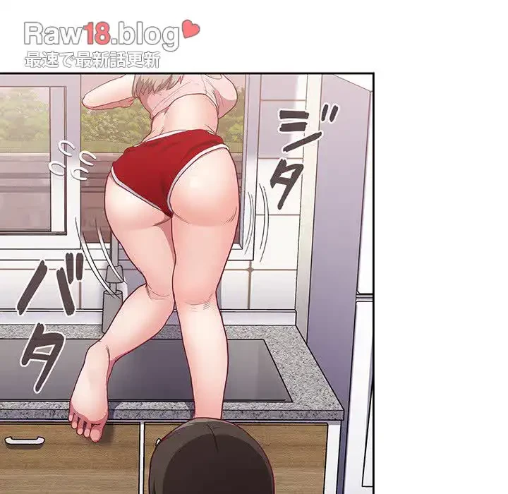 召使い更生道 第1話 - 108