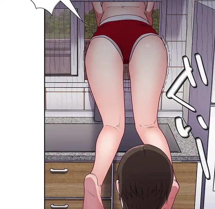 召使い更生道 第1話 - 110