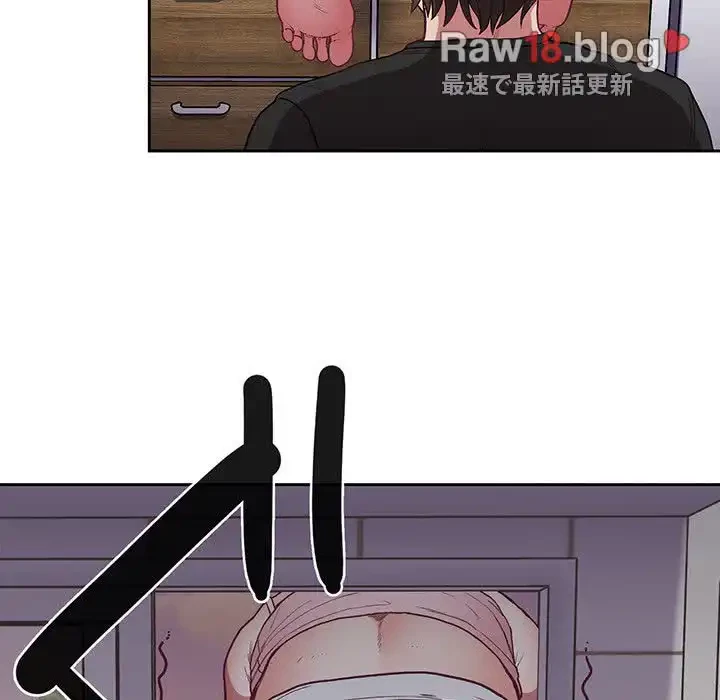 召使い更生道 第1話 - 111