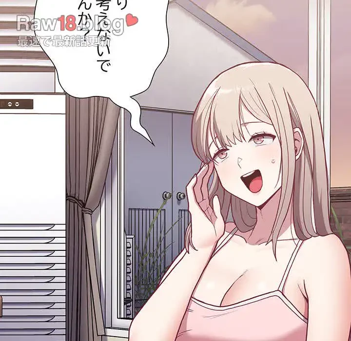 召使い更生道 第1話 - 122