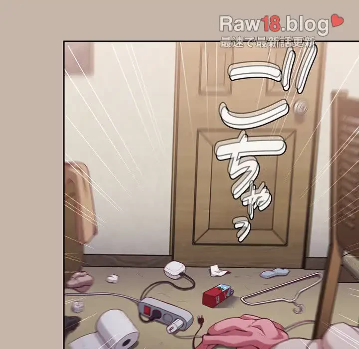 召使い更生道 第1話 - 126