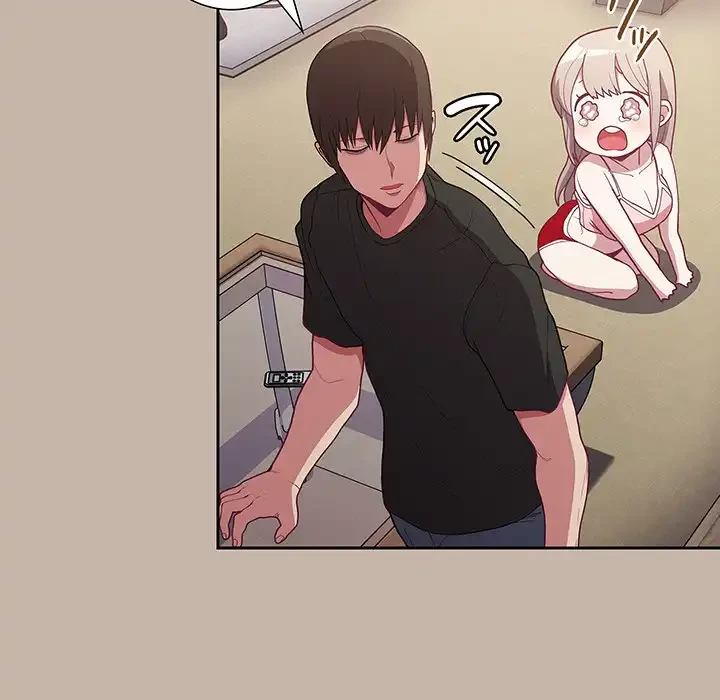 召使い更生道 第1話 - 131