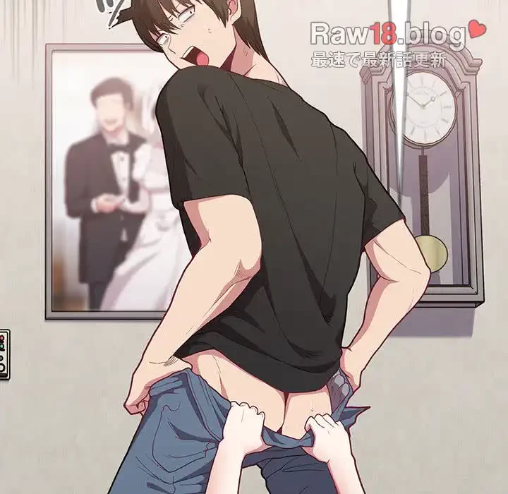 召使い更生道 第1話 - 133