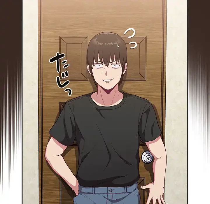 召使い更生道 第1話 - 147