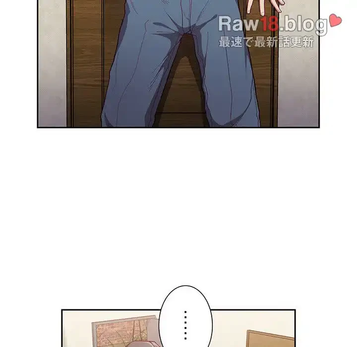 召使い更生道 第1話 - 148