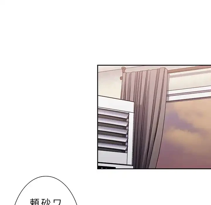 召使い更生道 第1話 - 154