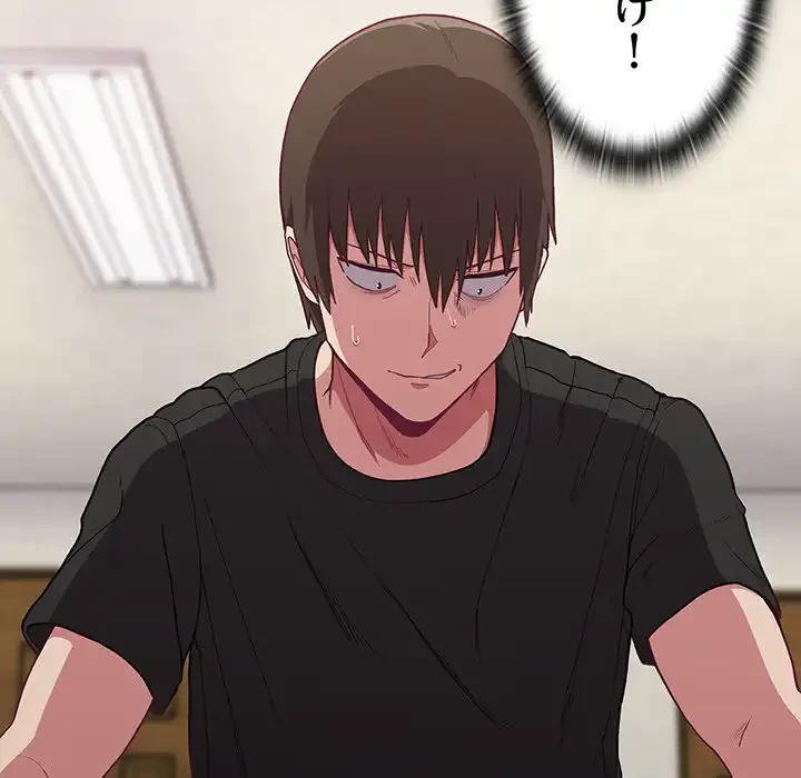 召使い更生道 第1話 - 157