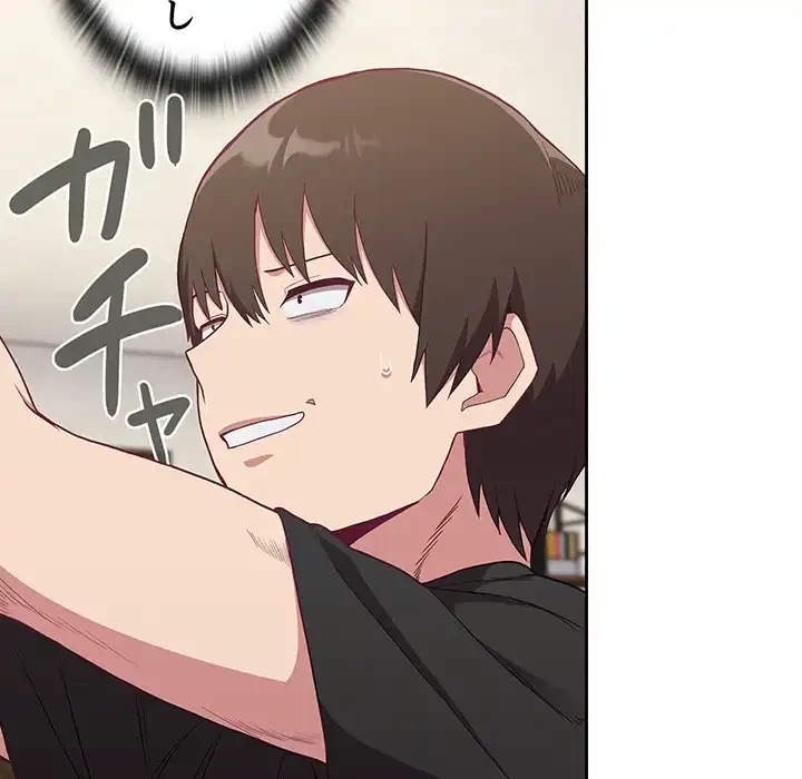 召使い更生道 第1話 - 163