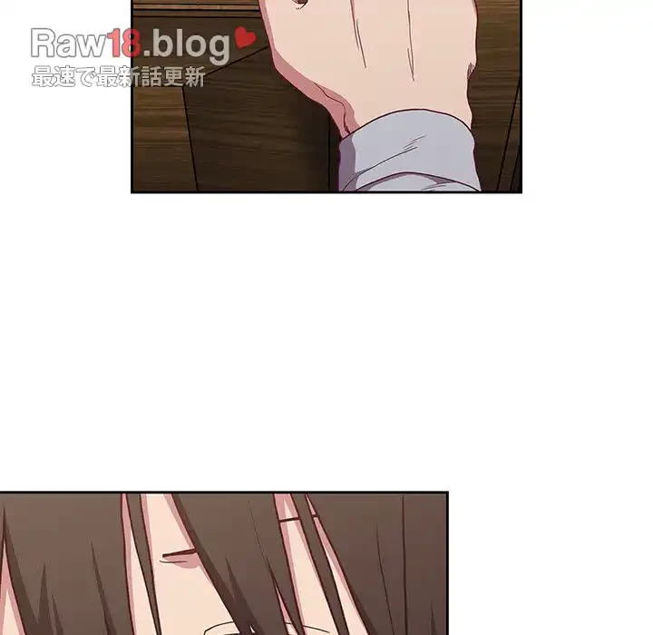 召使い更生道 第1話 - 166