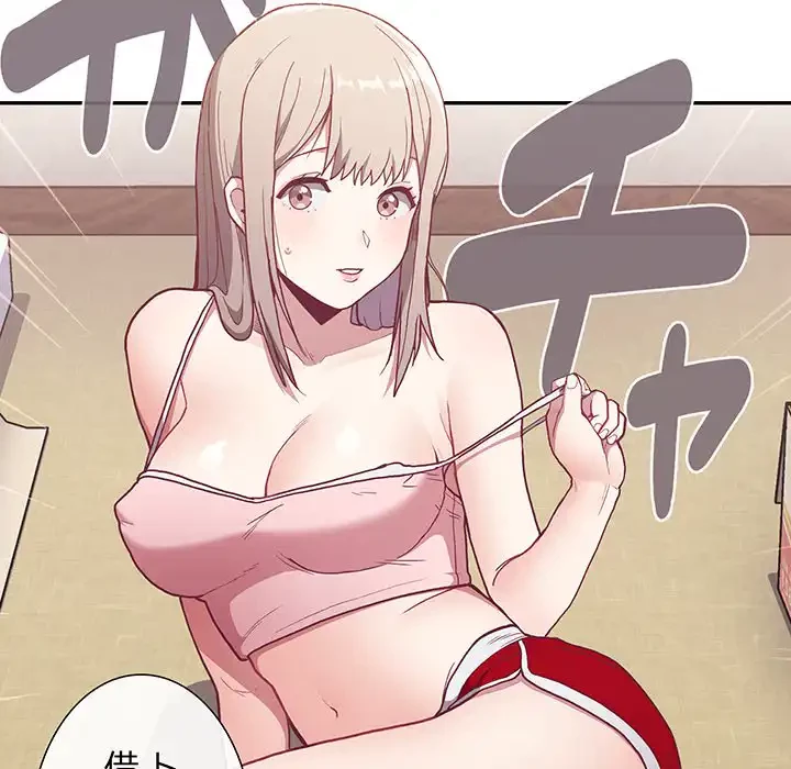 召使い更生道 第1話 - 169