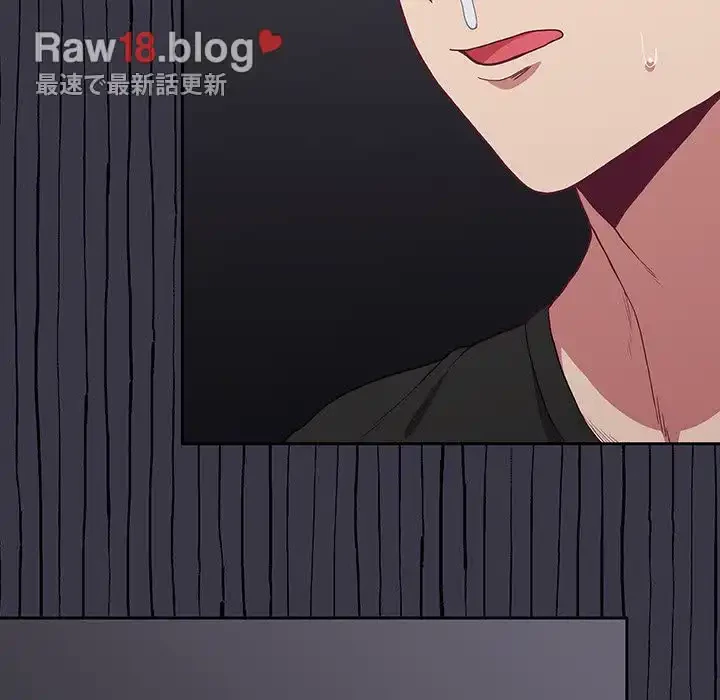 召使い更生道 第1話 - 173