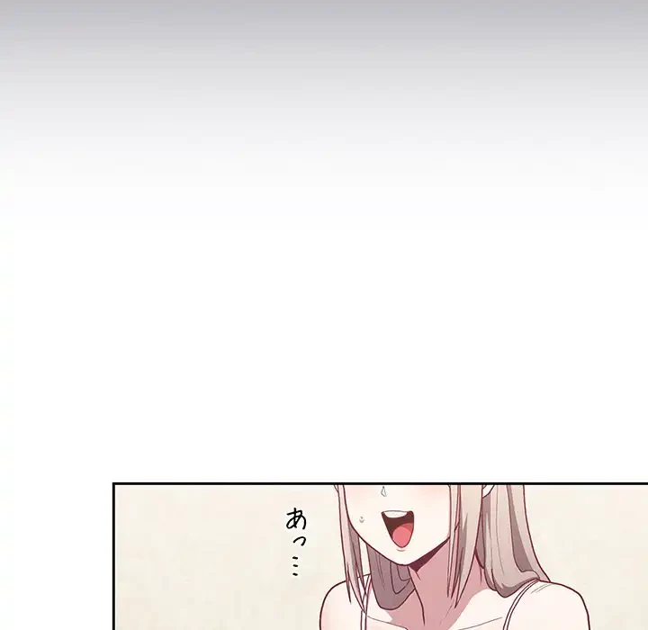 召使い更生道 第1話 - 176