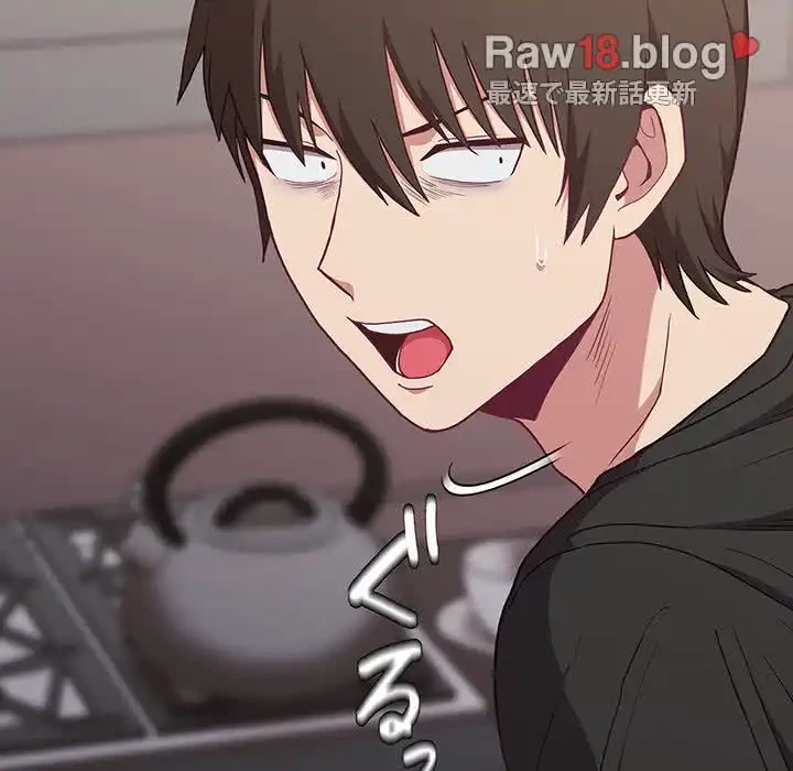 召使い更生道 第1話 - 184