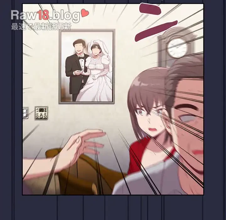 召使い更生道 第1話 - 195