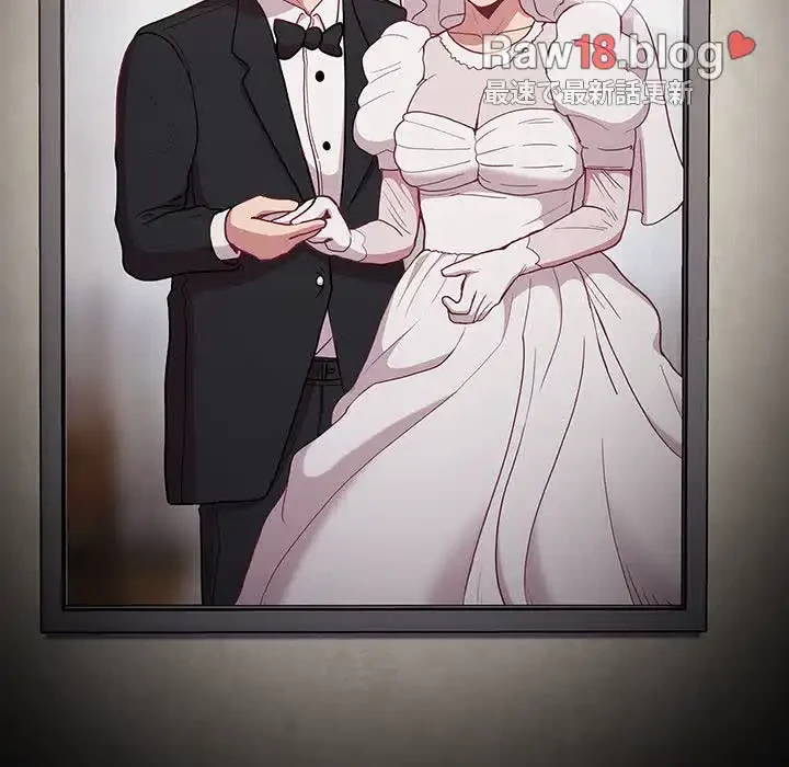 召使い更生道 第1話 - 199