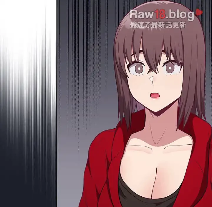 召使い更生道 第1話 - 205