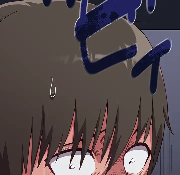 召使い更生道 第1話 - 207