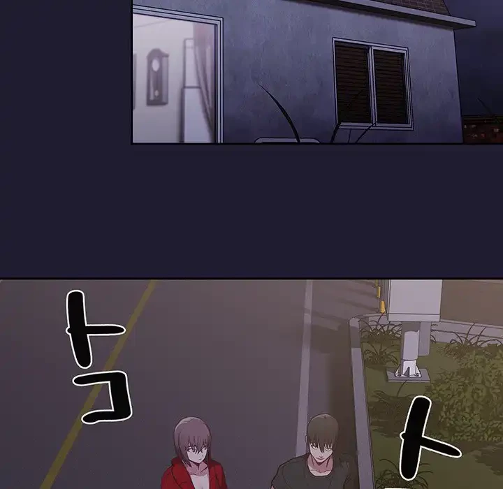 召使い更生道 第2話 - 24