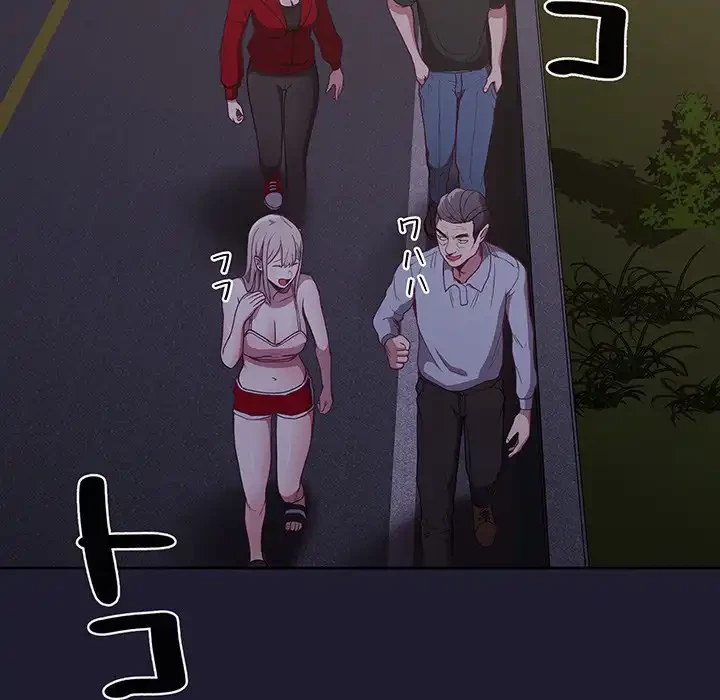 召使い更生道 第2話 - 25