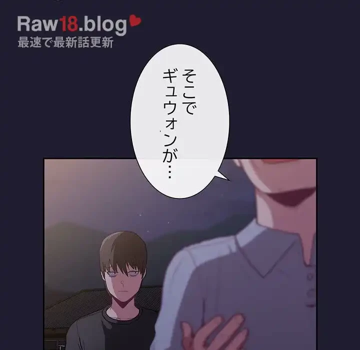 召使い更生道 第2話 - 26