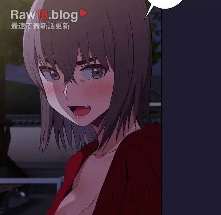 召使い更生道 第2話 - 33