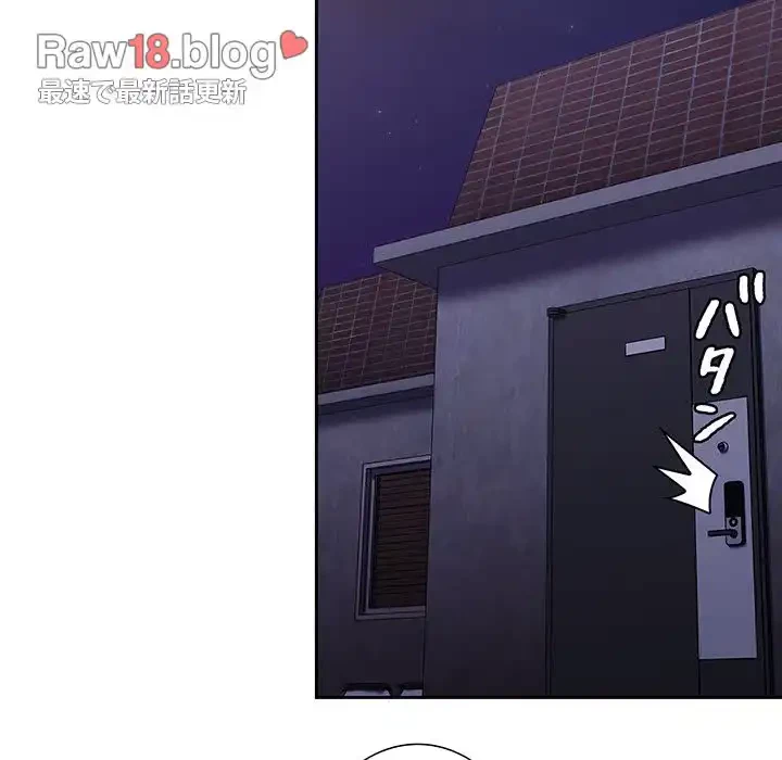 召使い更生道 第2話 - 55