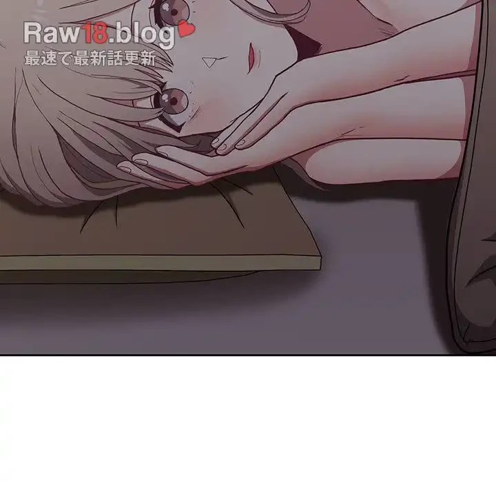 召使い更生道 第2話 - 84