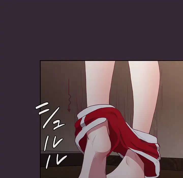 召使い更生道 第2話 - 98