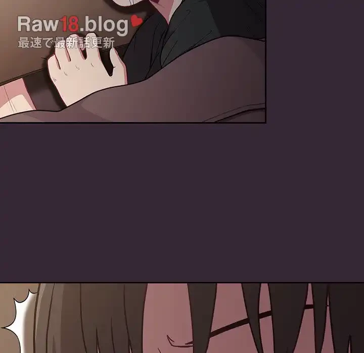 召使い更生道 第2話 - 100