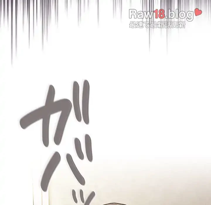 召使い更生道 第2話 - 104