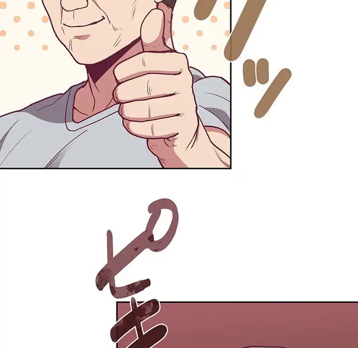 召使い更生道 第2話 - 125